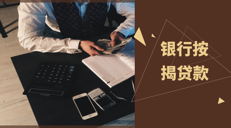 上海奉贤区1外地人怎么私人借钱？如何避免陷入借贷风险？