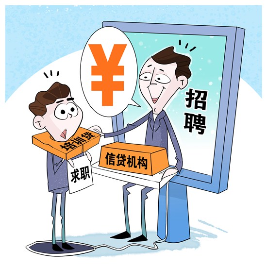 上海奉贤区1本地人贷款公司：为本地居民提供便捷贷款服务的选择