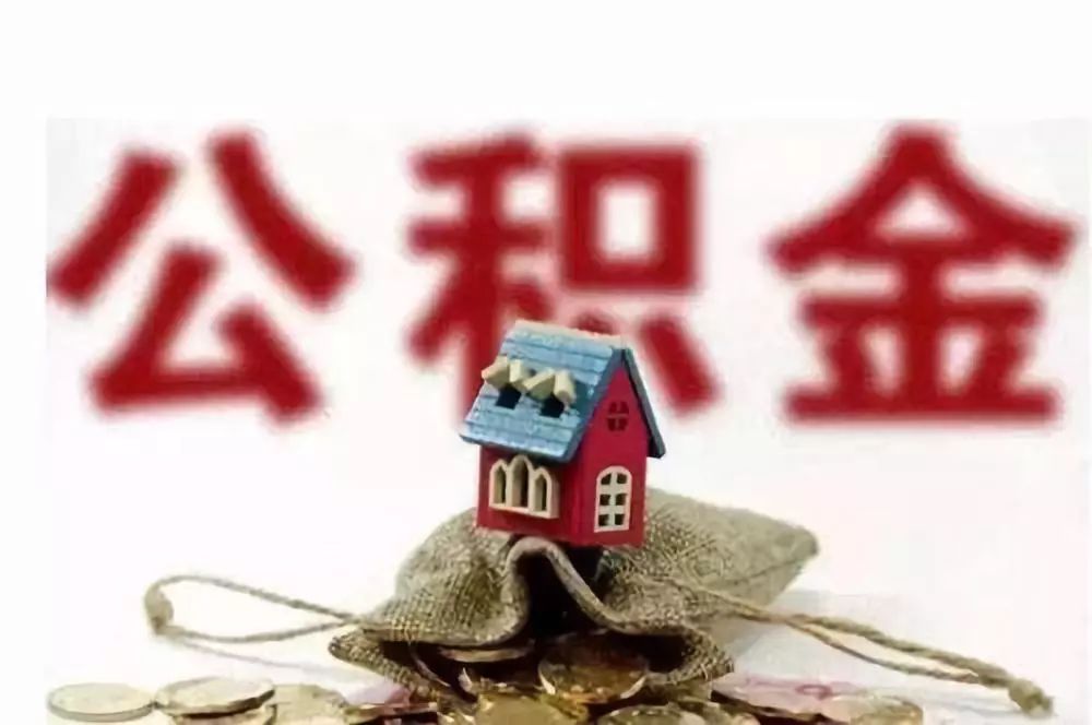 上海奉贤区1房产二次抵押贷款，房产抵押贷款利率，二次抵押贷款风险
