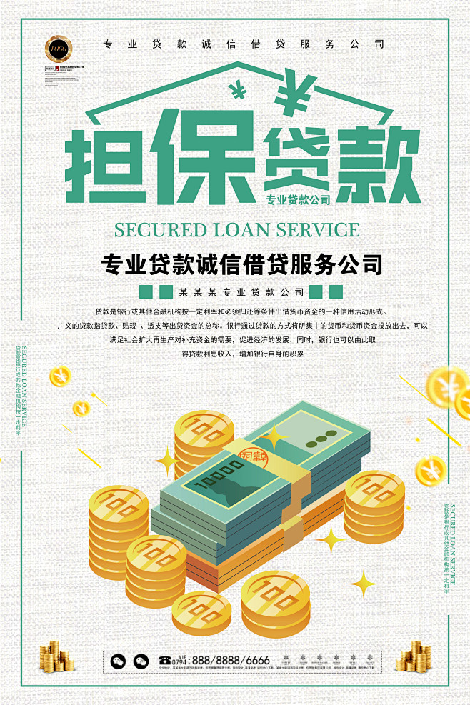 上海奉贤区1紧急借钱，如何选择合适的借款渠道和注意事项。
